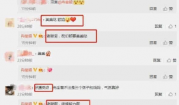 最新吃瓜爆料在线地址,在线地址大曝光！