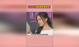 娱乐圈吃瓜爆料在线观看全集免费