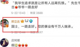 91岁爷爷的日常直播,岁月静好，笑对人生